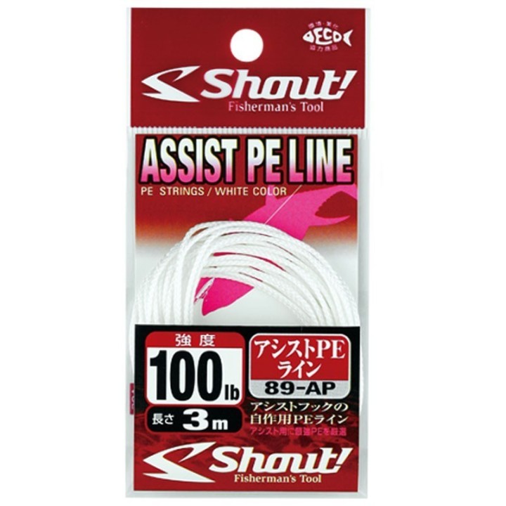 SHOUT ASSIST PE LINE