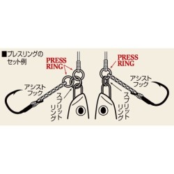 SHOUT PRESS RING