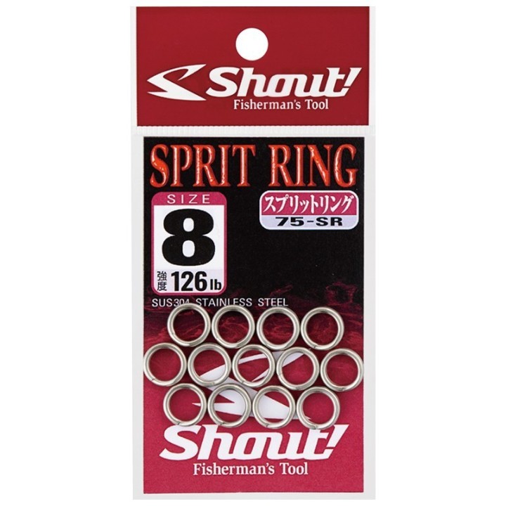 SHOUT SPLIT RING