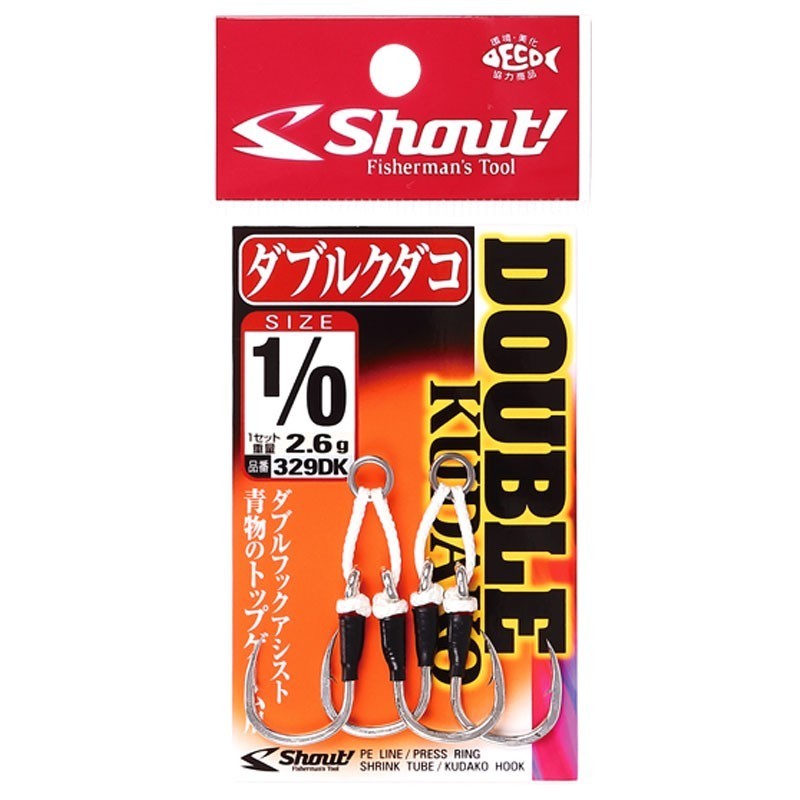 SHOUT DOUBLE KUDAKO
