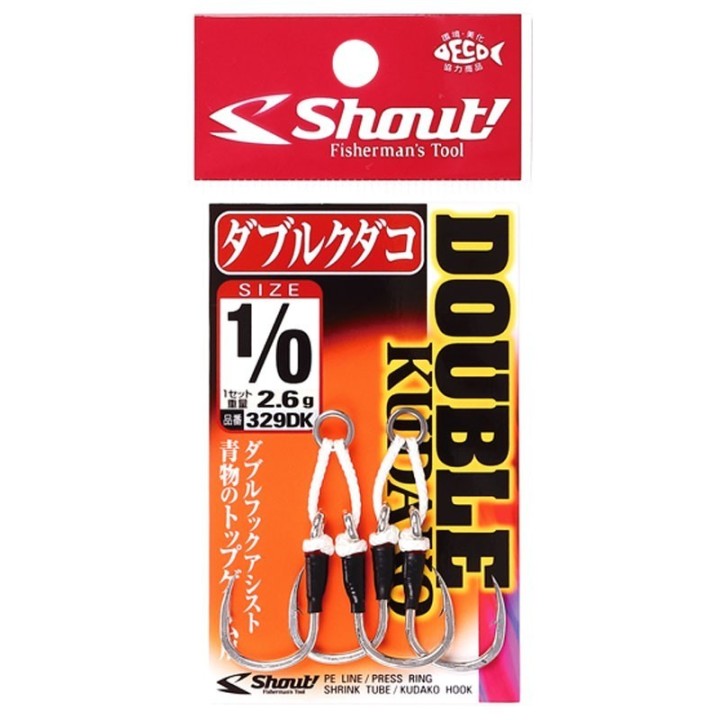SHOUT DOUBLE KUDAKO