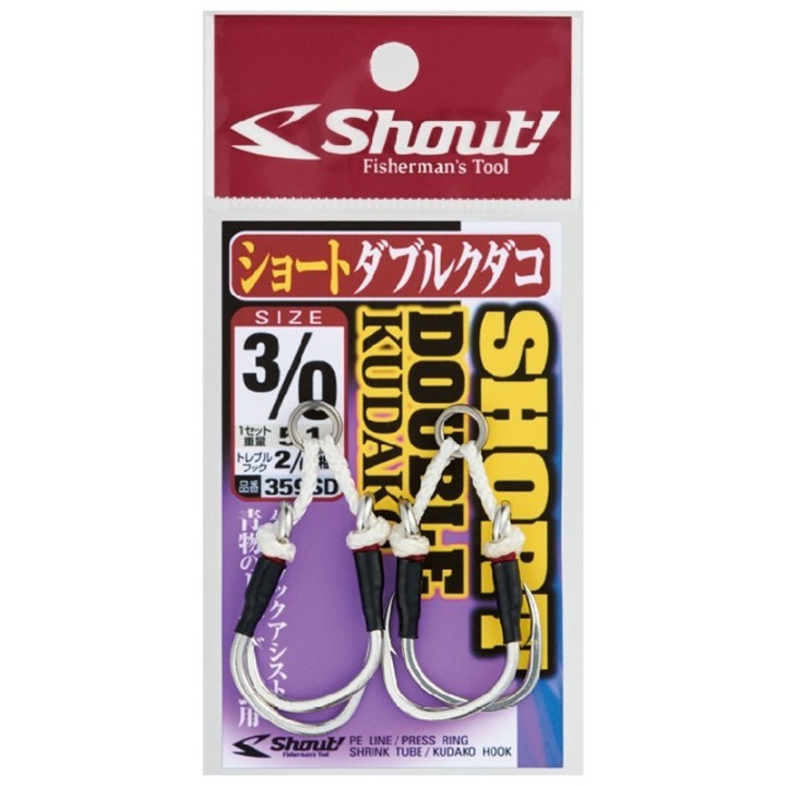 SHOUT Short DOUBLE KUDAKO