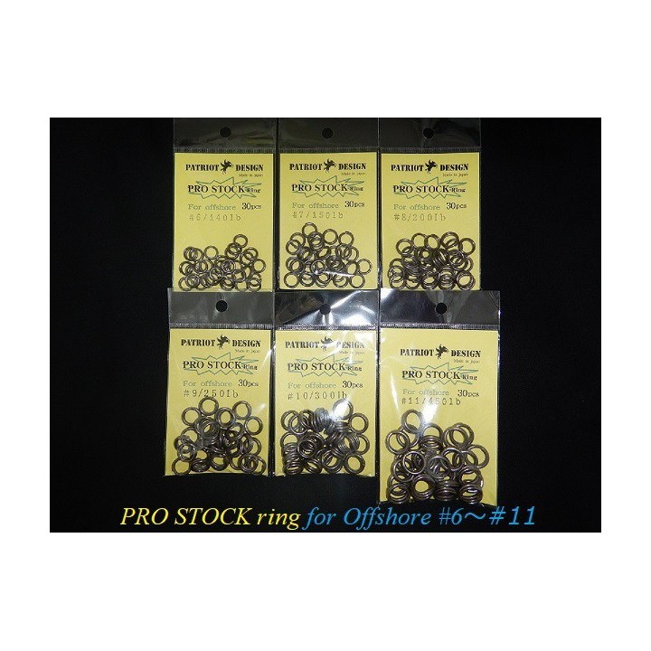PATRIOT DESIGN PRO STOCK SPLIT RING for OFFSHORE