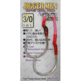 SUTEKI Jigger Men Awesome Assist Single (Short & Long) (BS-20)