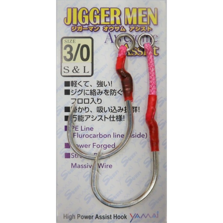 SUTEKI Jigger Men Awesome Assist Single (Short & Long) (BS-20)