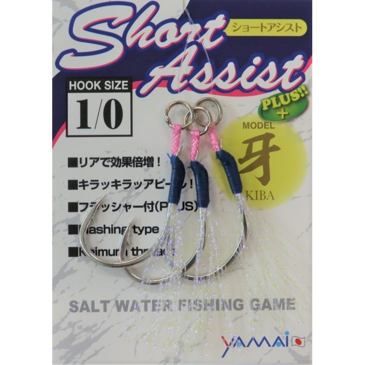 SUTEKI Short Assist Fang (single) (TAFS)