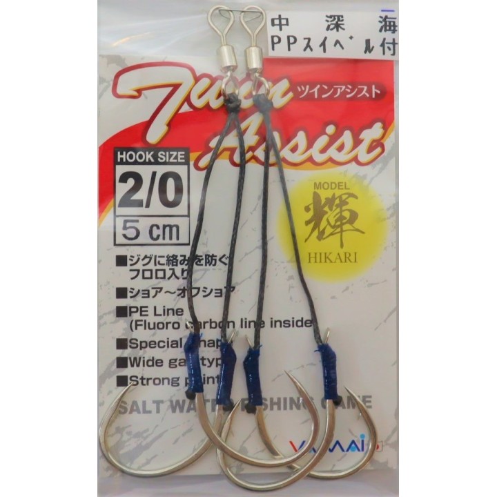 SUTEKI Deep sea assist hook (limited edition) (TAS-01/02)