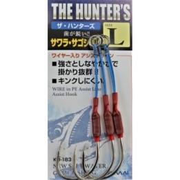SUTEKI THE HUNTER'S Sawara Sagoshi long (KD-183)