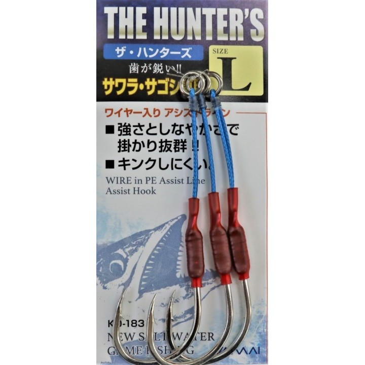 SUTEKI THE HUNTER'S Sawara Sagoshi long (KD-183)