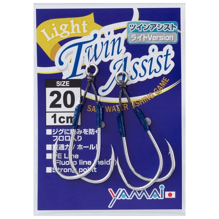 SUTEKI Light Twin Assist (FW-20)