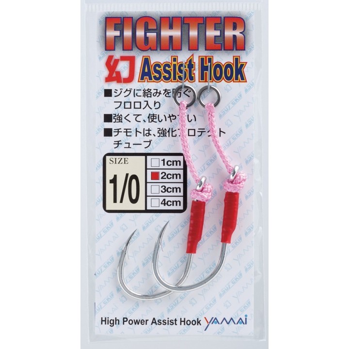 SUTEKI Fighter Assist Single Maboroshi (MAG)