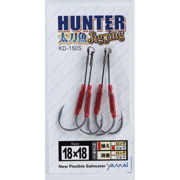 SUTEKI Hunter Spanish Mackerel Assist Double (KD-150S/151L)