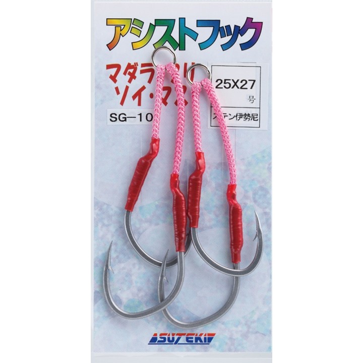 SUTEKI Stainless Fighter Difference Twin Assist (SG-10)
