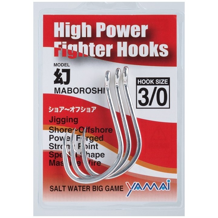 SUTEKI High Power Fighter Maboroshi Eye-type