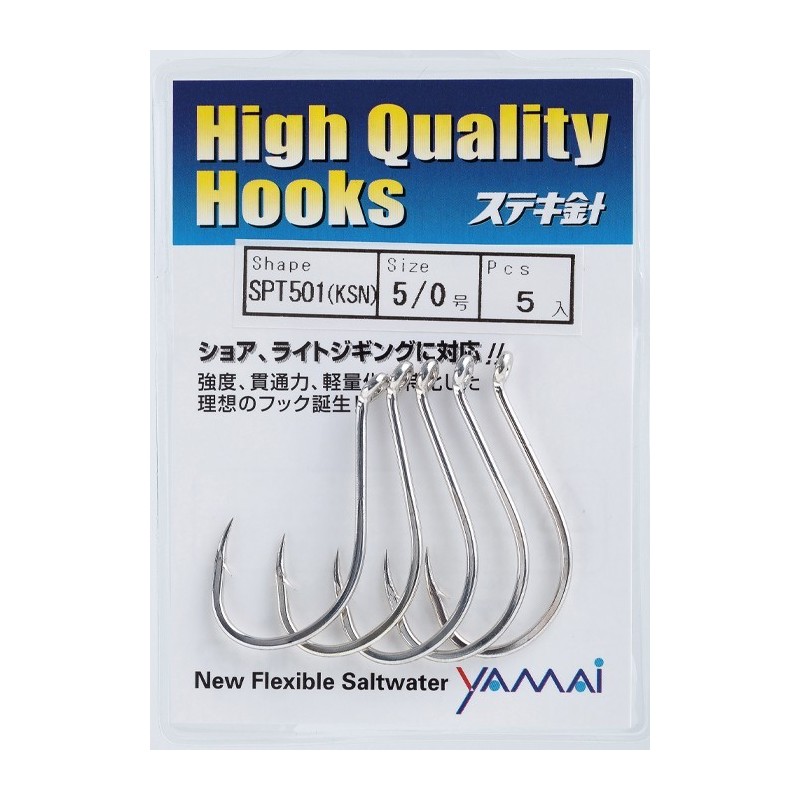 SUTEKI High Quality Hooks SPT 501
