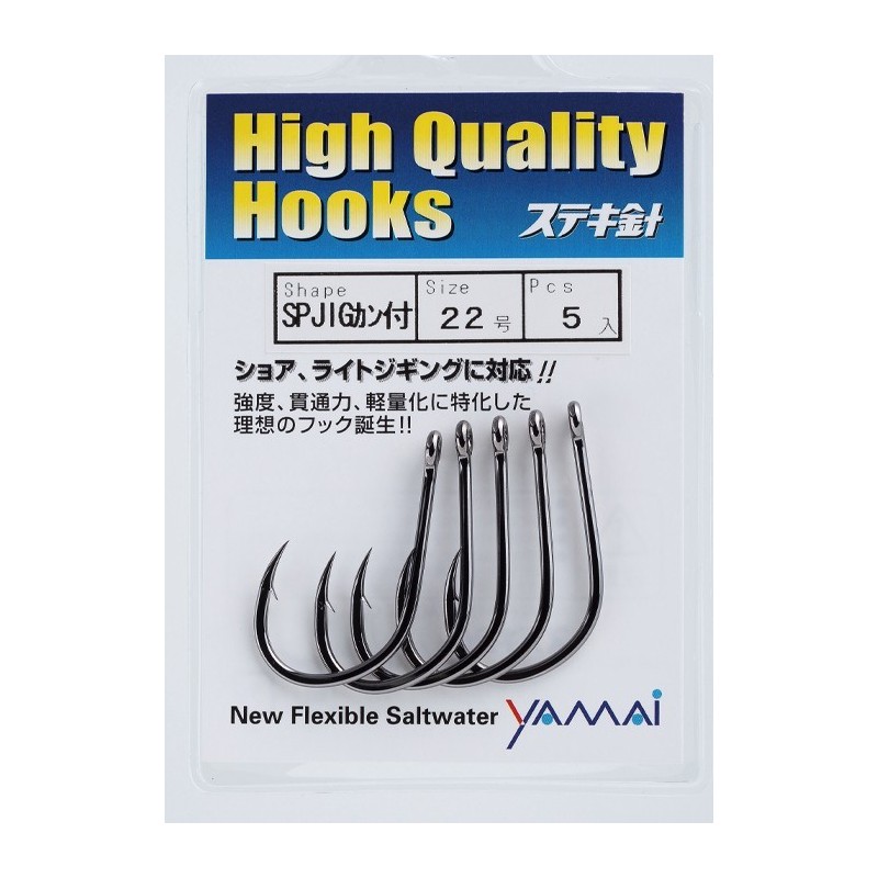 SUTEKI High Quality Hooks SP JIG Ring Twisted