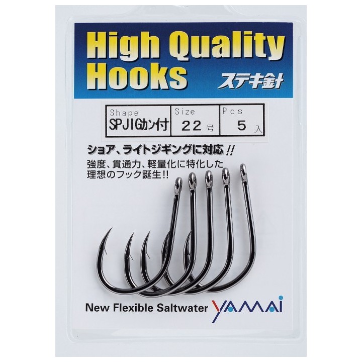SUTEKI High Quality Hooks SP JIG Ring Twisted
