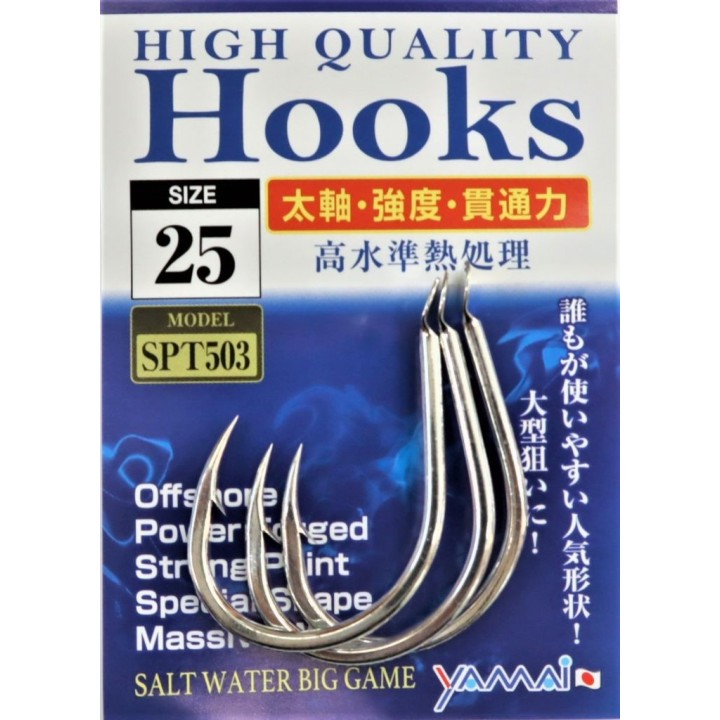 SUTEKI High Quality Hooks SPT 503