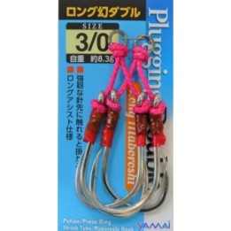 SUTEKI Plugging Long Double Maboroshi Hook  (MAW-2)