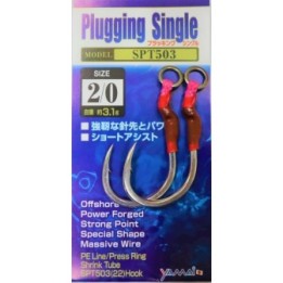 SUTEKI Plugging Single Hook SPT503