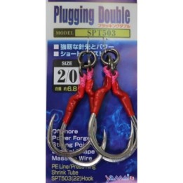 SUTEKI Plugging Double Hook (SPT503)