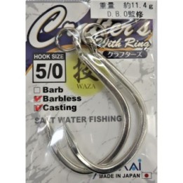 SUTEKI CRAFTER`S with Ring (barbless)