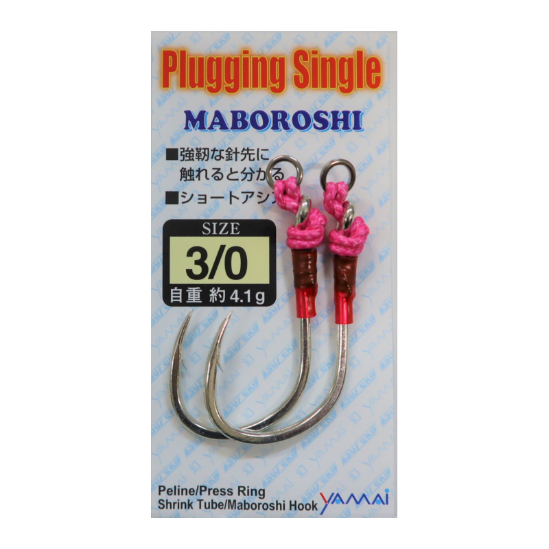 SUTEKI Plugging Single Maboroshi Assist (MAP-1)