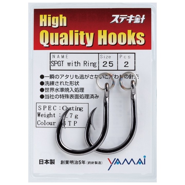 SUTEKI High Quality Hooks SPGT with Ring