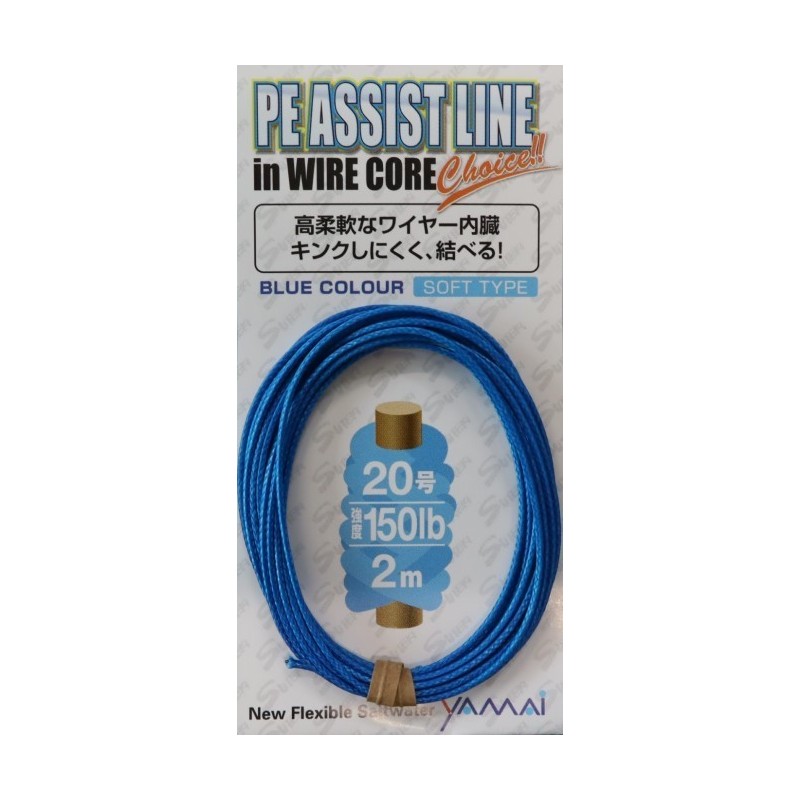 SUTEKI PE Assist Line (blue) with Wire inside