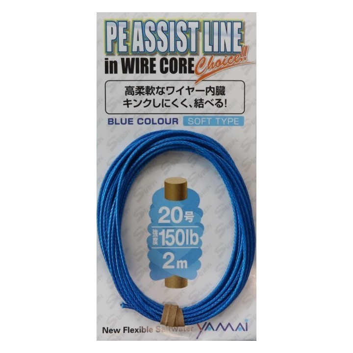 SUTEKI PE Assist Line (blue) with Wire inside