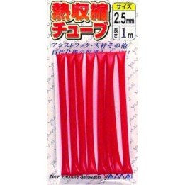 SUTEKI Shrink Tubue
