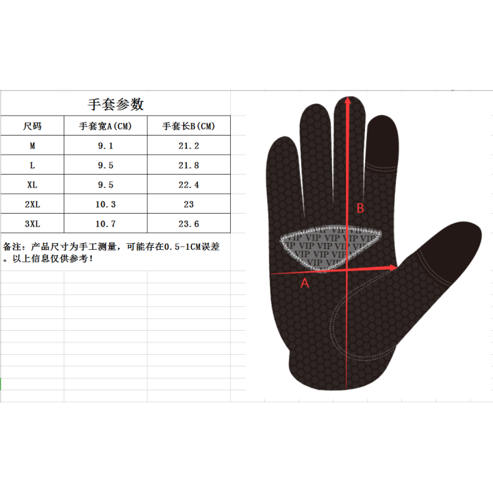 JIGGING MASTER VIP Jigging & Popping Style GUANTES