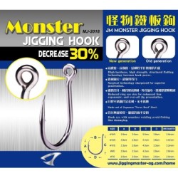 JIGGING MASTER HEAVY MONSTER Jigging Hook