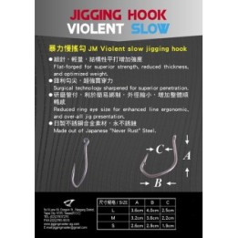 JIGGING MASTER VIOLENT Slow Jigging Hook