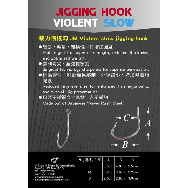 JIGGING MASTER VIOLENT Slow Jigging Hook