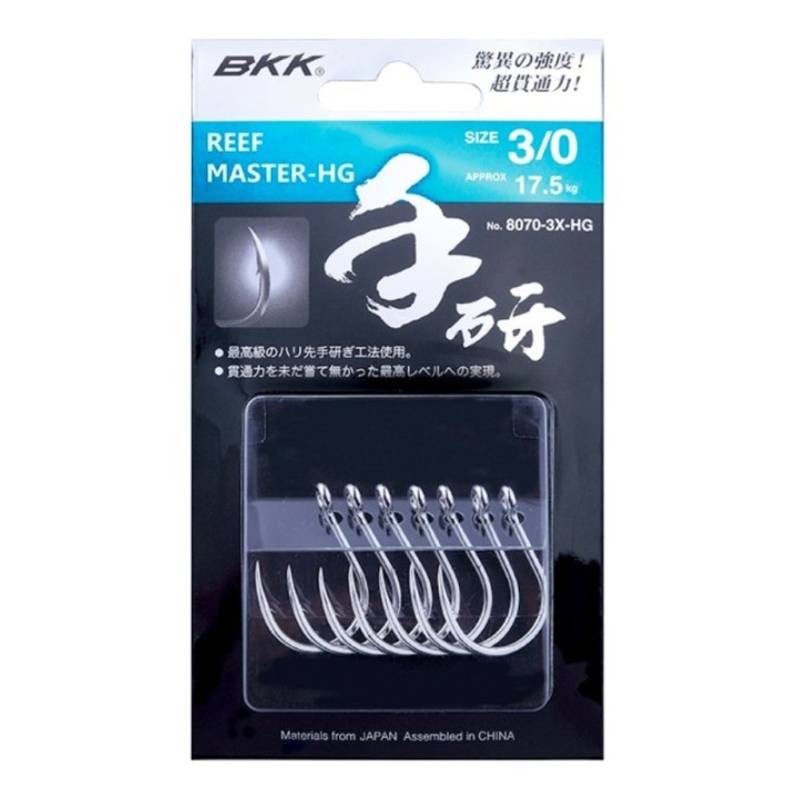 BKK REEFMASTER HG