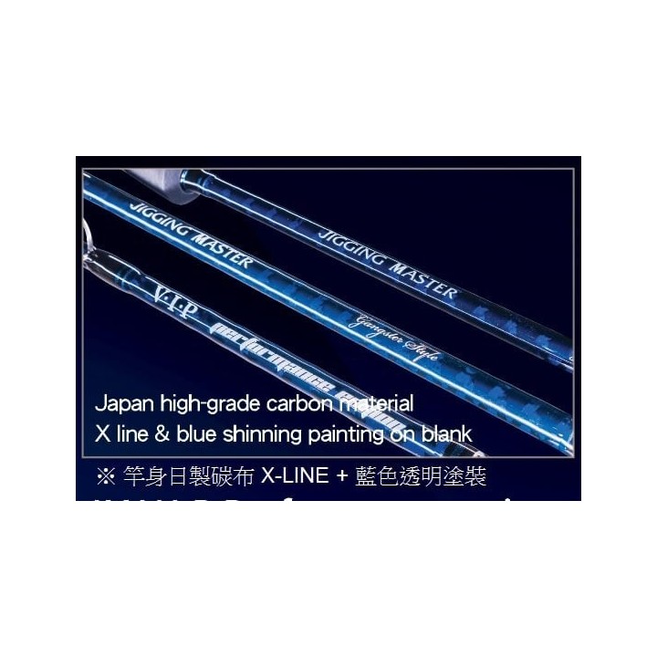 JIGGING MASTER V.I.P PERFORMANCE EDITION Jigging Rod