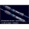 JIGGING MASTER V.I.P PERFORMANCE EDITION Jigging Rod