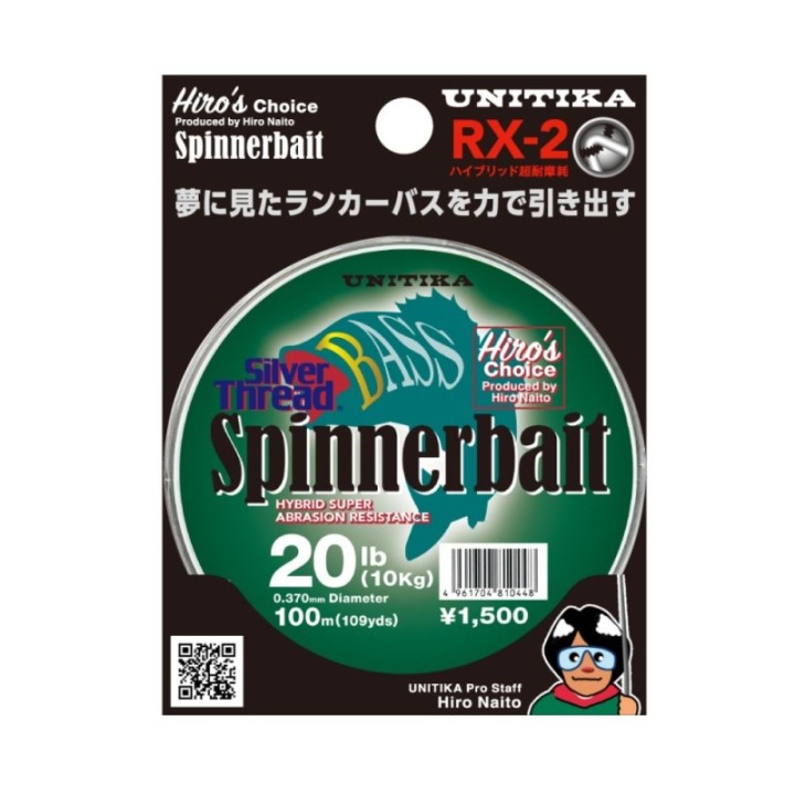 UNITIKA SILVER THREAD BASS SPINNERBAIT