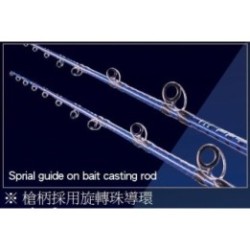 JIGGING MASTER V.I.P PERFORMANCE EDITION Jigging Rod