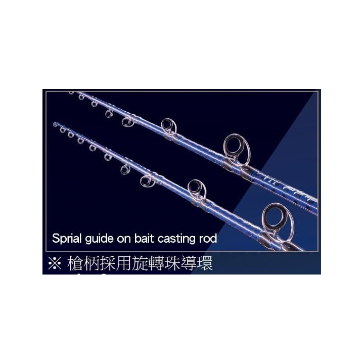 JIGGING MASTER V.I.P PERFORMANCE EDITION Jigging Rod