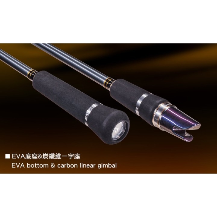 JIGGING MASTER GANGSTER STAR Jigging Rod