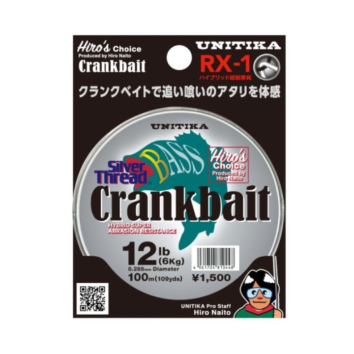 UNITIKA SILVER THREAD BASS CRANKBAIT
