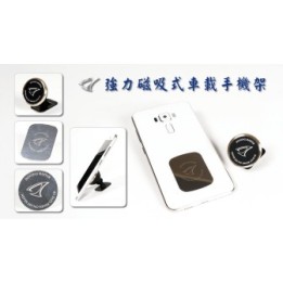 JIGGING MASTER MAGNETIC CAR MOUNT for Cell Phones
