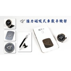 JIGGING MASTER MAGNETIC CAR MOUNT for Cell Phones