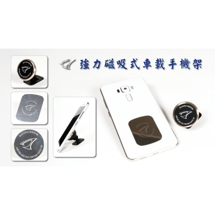 JIGGING MASTER MAGNETIC CAR MOUNT for Cell Phones
