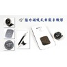JIGGING MASTER MAGNETIC CAR MOUNT for Cell Phones