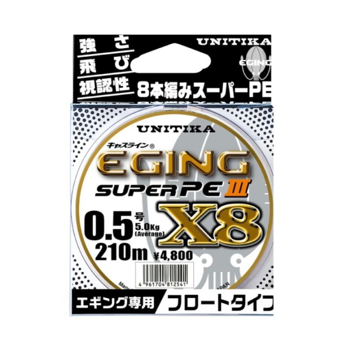UNITIKA CASLINE EGING SUPER PE III X8