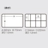 MEIHO FB-480 WATERPROOF AKIO KUN