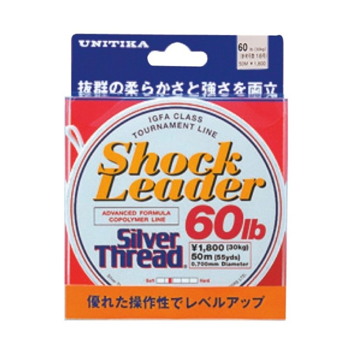 UNITIKA SILVER THREAD SHOCK LEADER Nylon